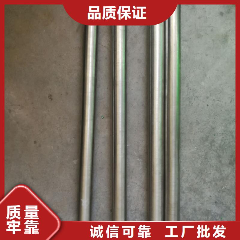 金屬材料進(jìn)口不銹鋼廠家現(xiàn)貨供應(yīng)