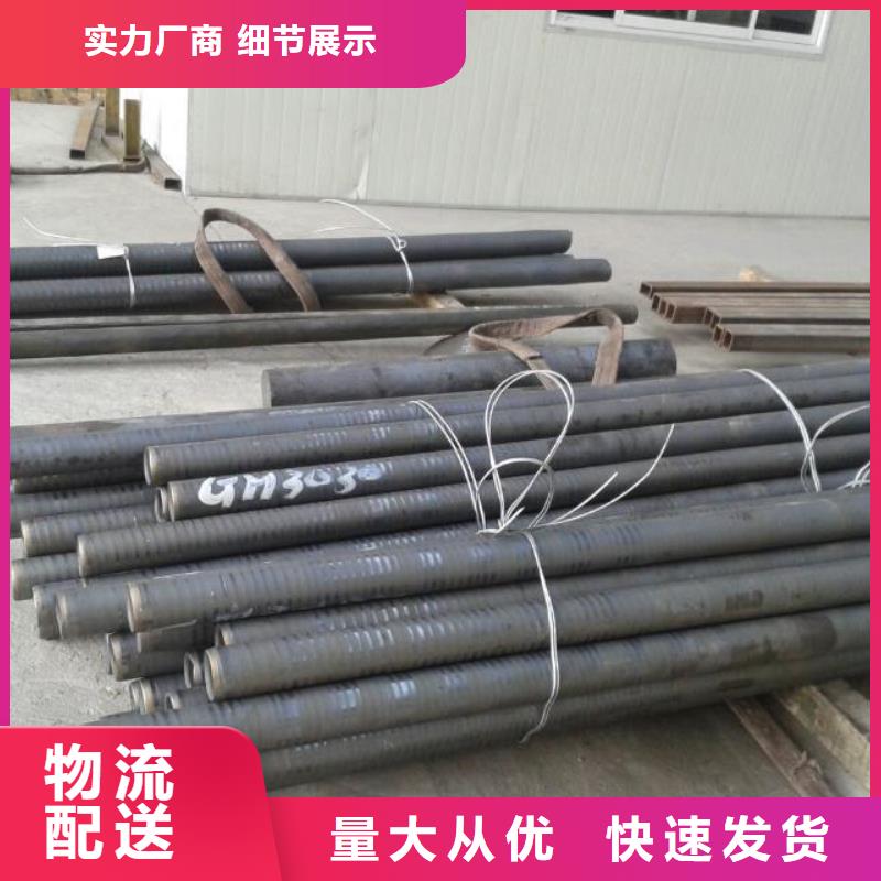 金屬材料特種不銹鋼打造行業(yè)品質(zhì)