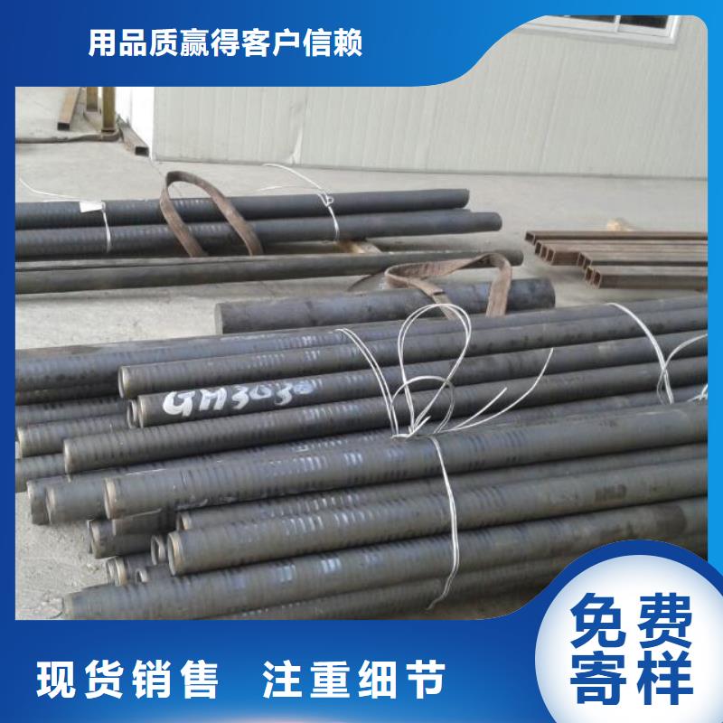 金屬材料特種不銹鋼高質(zhì)量高信譽(yù)