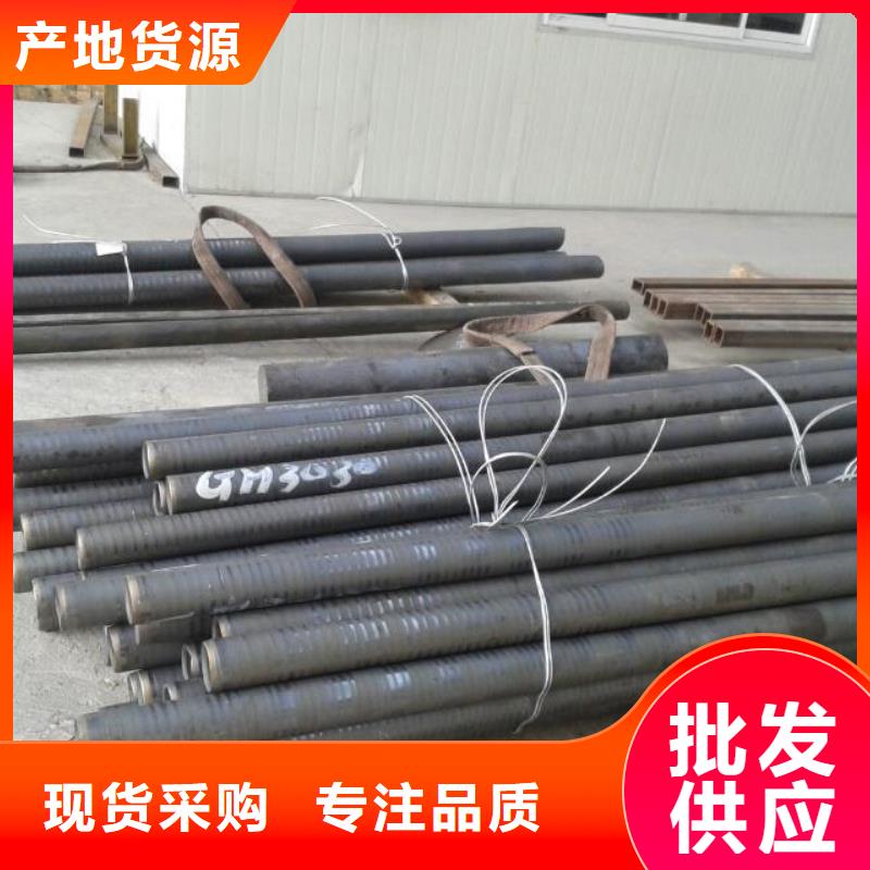 金屬材料_雙相鋼批發(fā)價(jià)格