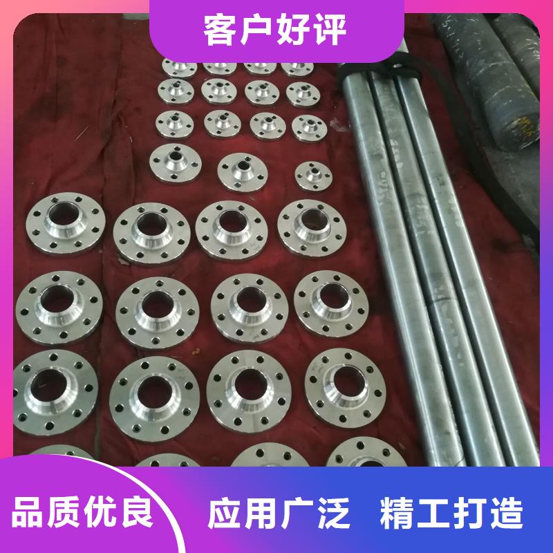金屬材料特種不銹鋼品質(zhì)服務(wù)