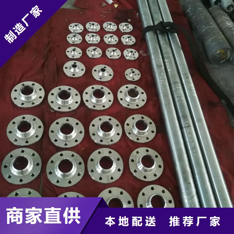 金屬材料_雙相鋼批發(fā)價(jià)格