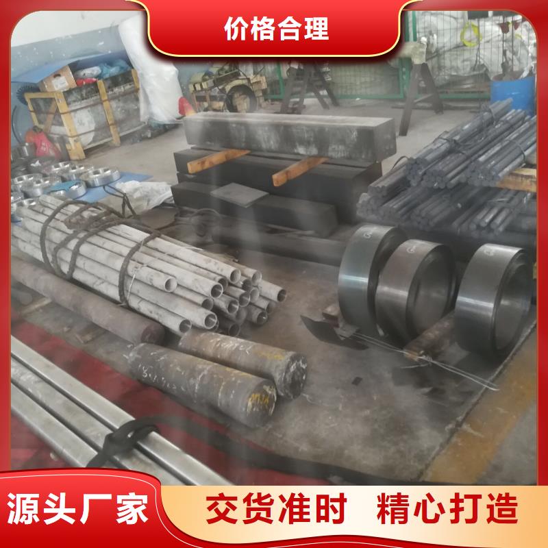 金屬材料_雙相鋼批發(fā)價(jià)格