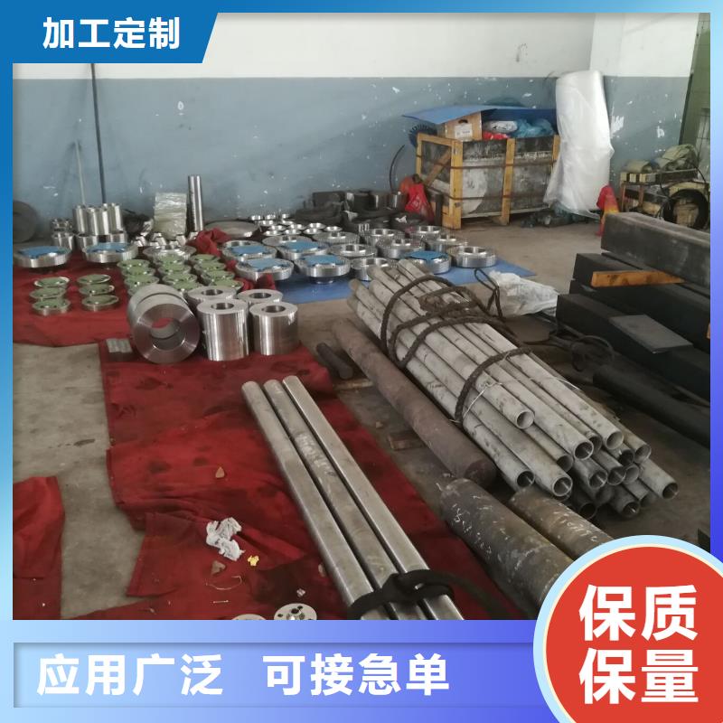 金屬材料特種不銹鋼高質(zhì)量高信譽(yù)