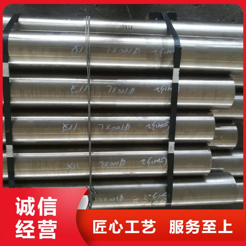 金屬材料_雙相鋼批發(fā)價(jià)格