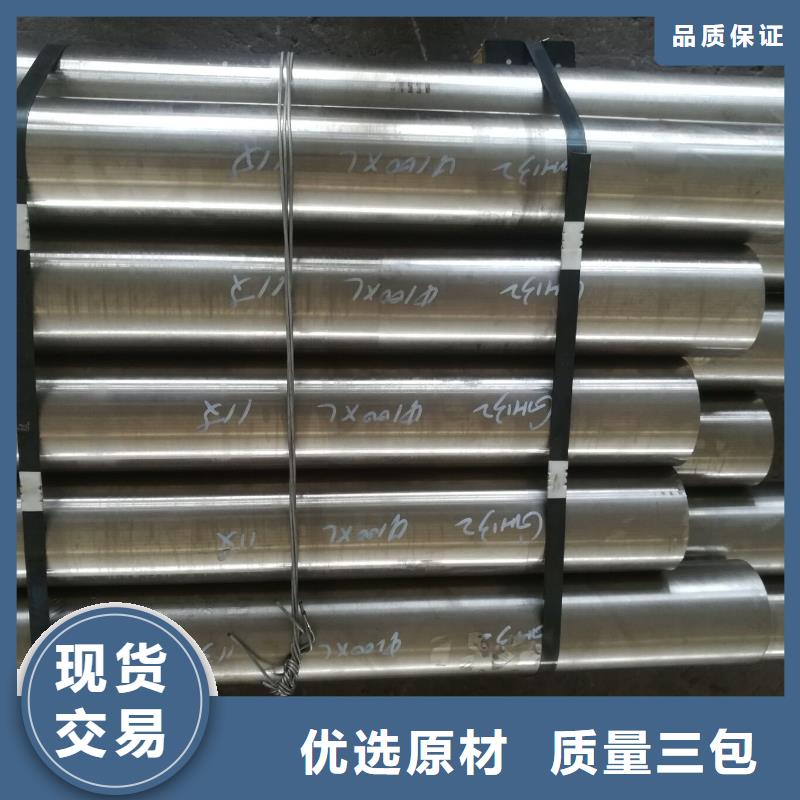 金屬材料特種不銹鋼打造行業(yè)品質(zhì)