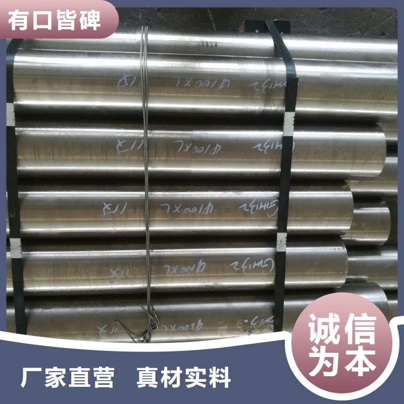金屬材料特種不銹鋼打造行業(yè)品質(zhì)