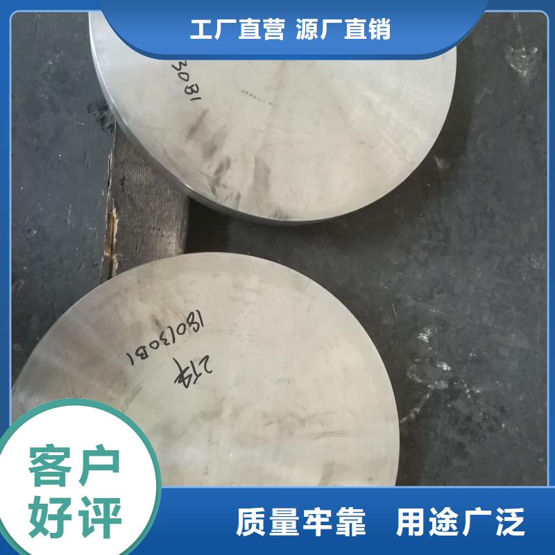 金屬材料特種不銹鋼打造行業(yè)品質(zhì)