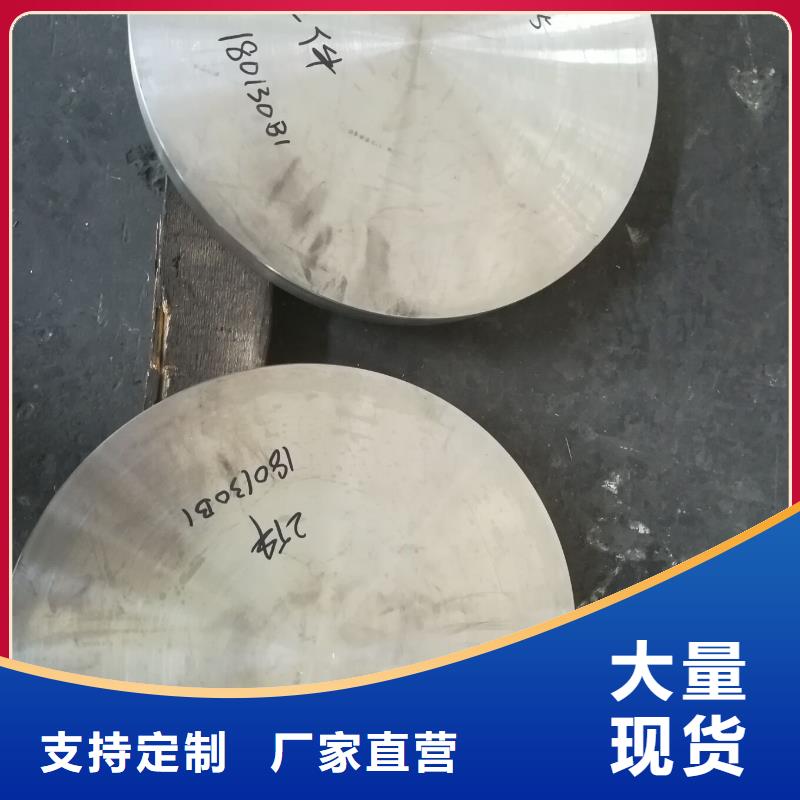 金屬材料_雙相鋼批發(fā)價(jià)格