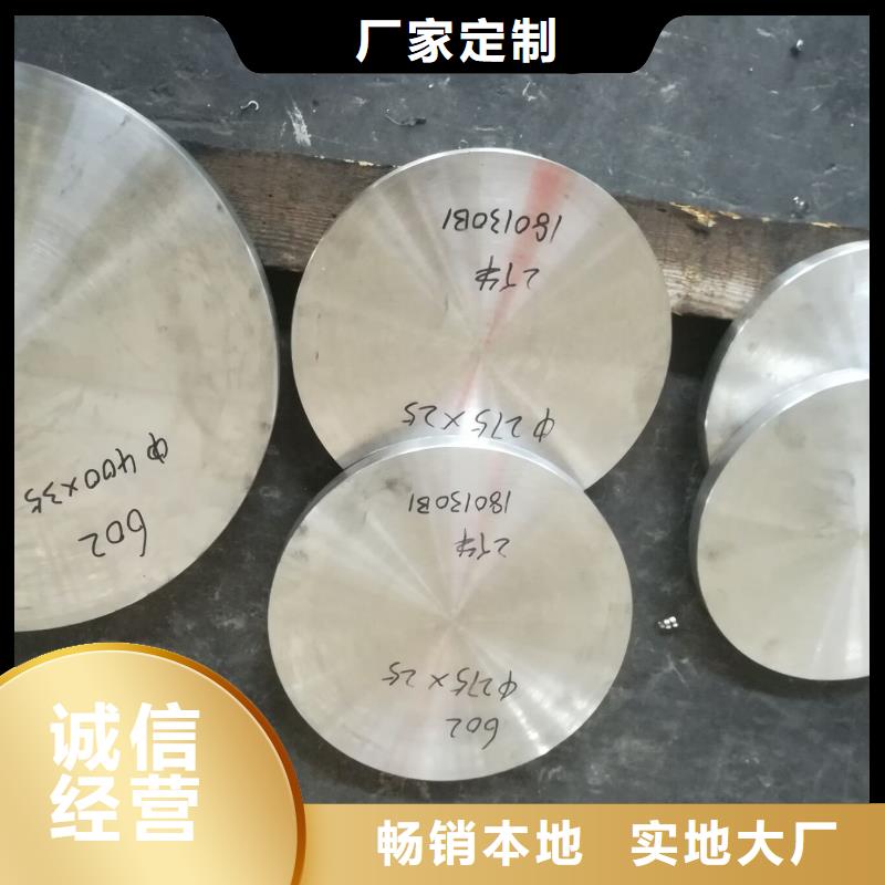 金屬材料_雙相鋼批發(fā)價(jià)格