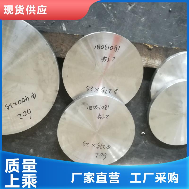 金屬材料特種不銹鋼打造行業(yè)品質(zhì)