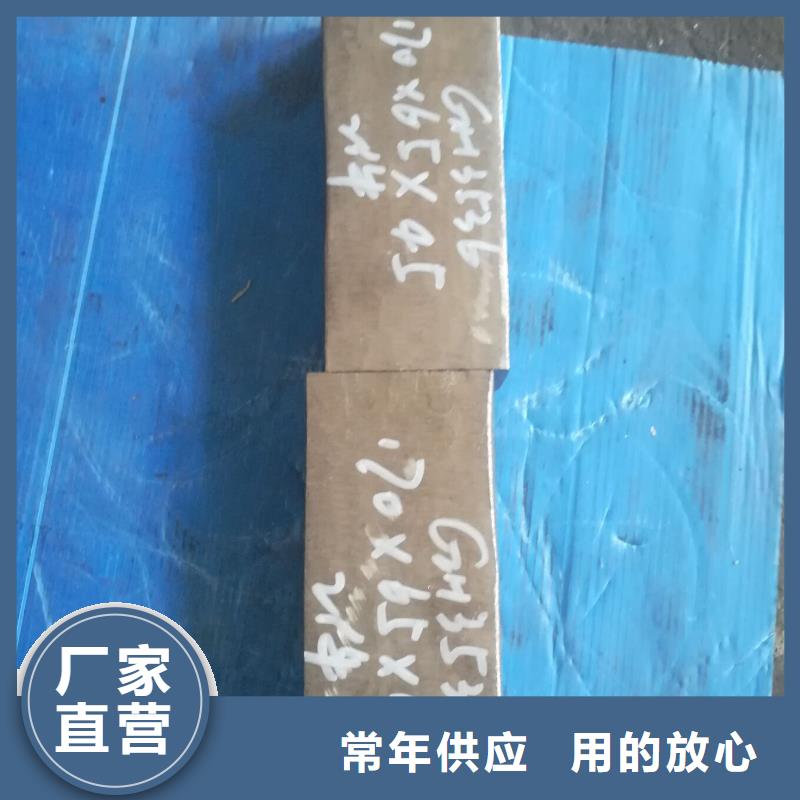 金屬材料_雙相鋼批發(fā)價(jià)格