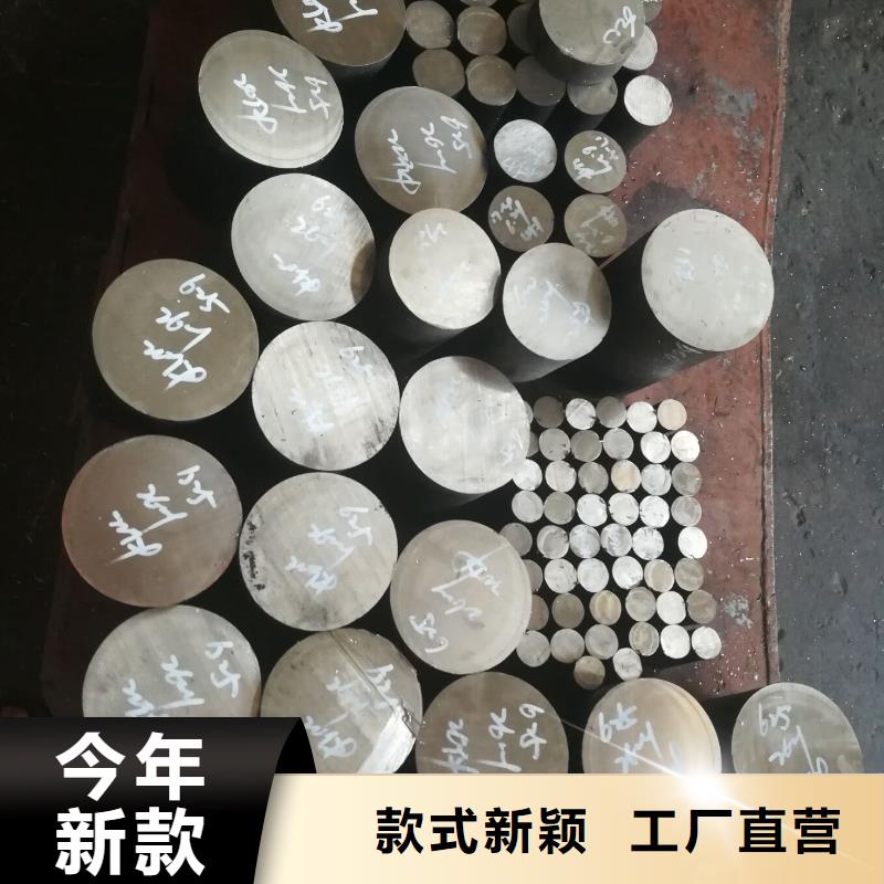 金屬材料_雙相鋼批發(fā)價(jià)格