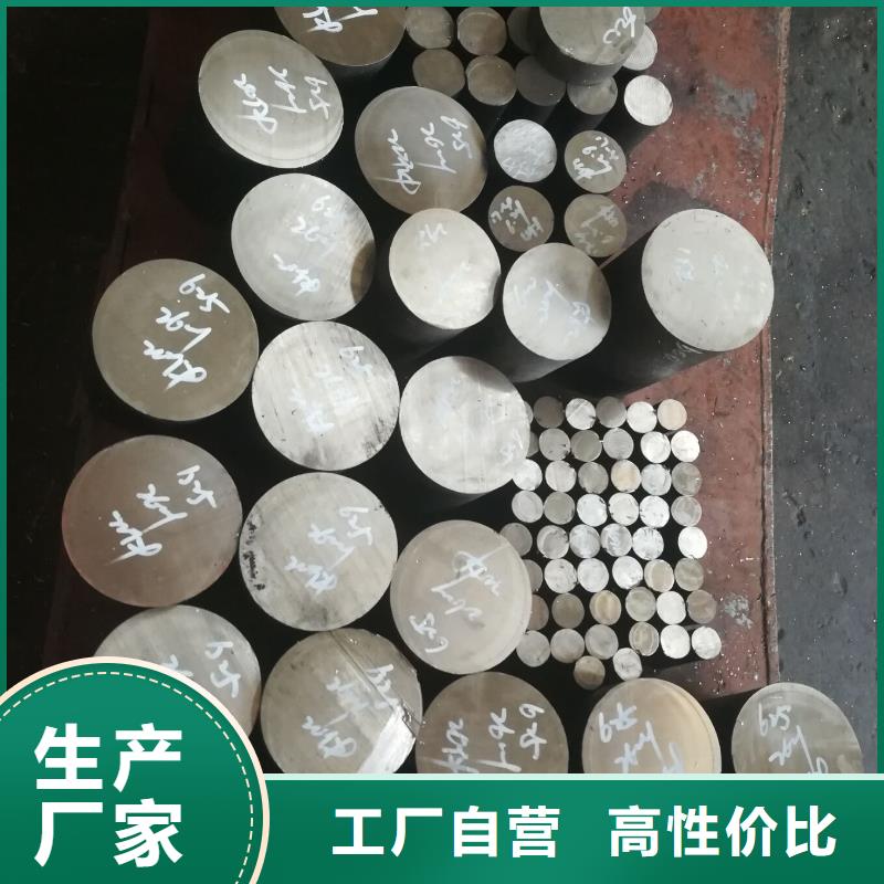 金屬材料_雙相鋼批發(fā)價(jià)格