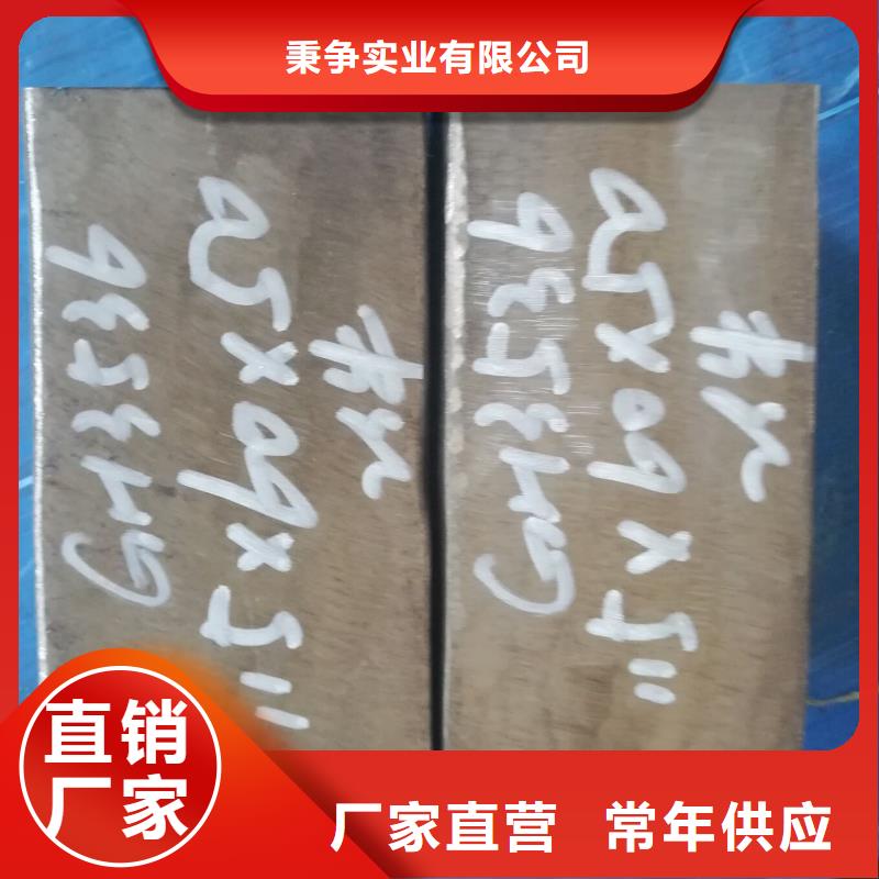 金屬材料特種不銹鋼打造行業(yè)品質