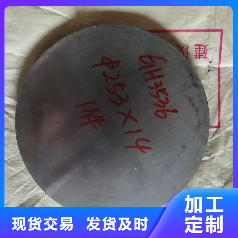 金屬材料特種不銹鋼打造行業(yè)品質(zhì)