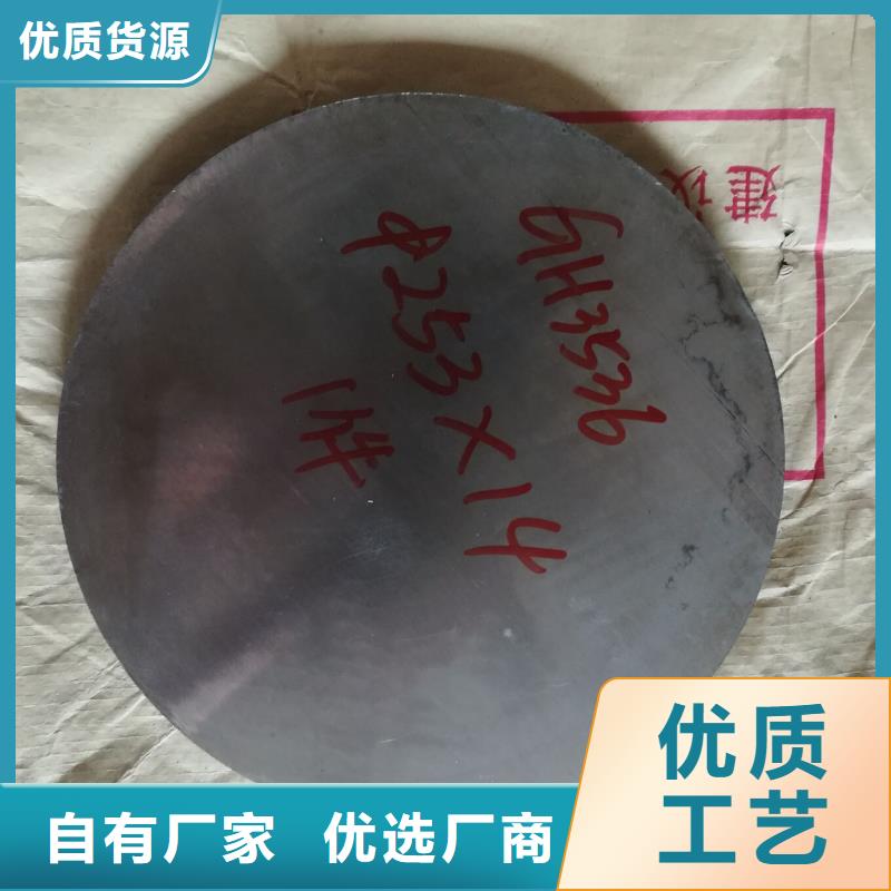 金屬材料特種不銹鋼好產(chǎn)品有口碑
