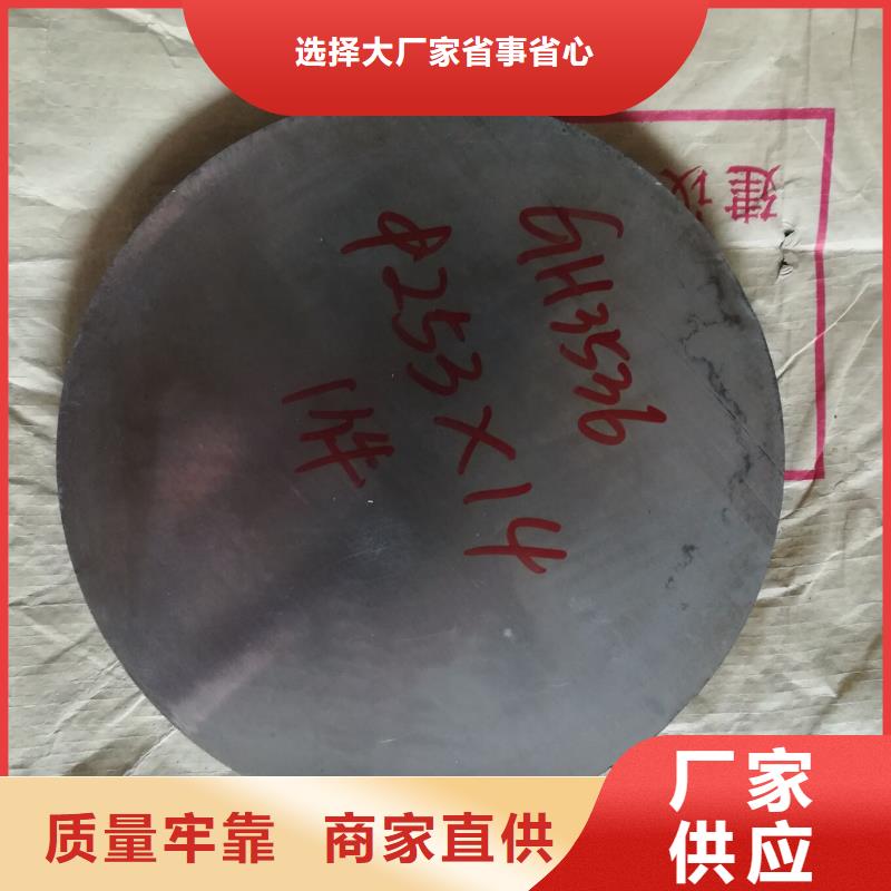 金屬材料特種不銹鋼打造行業(yè)品質(zhì)