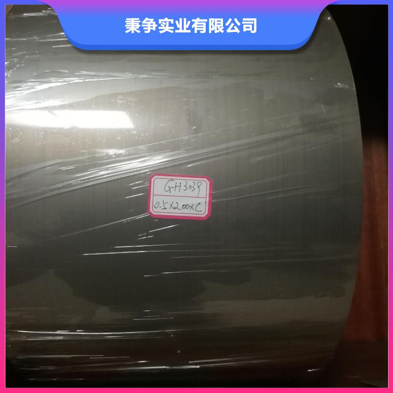 金屬材料_雙相鋼批發(fā)價(jià)格