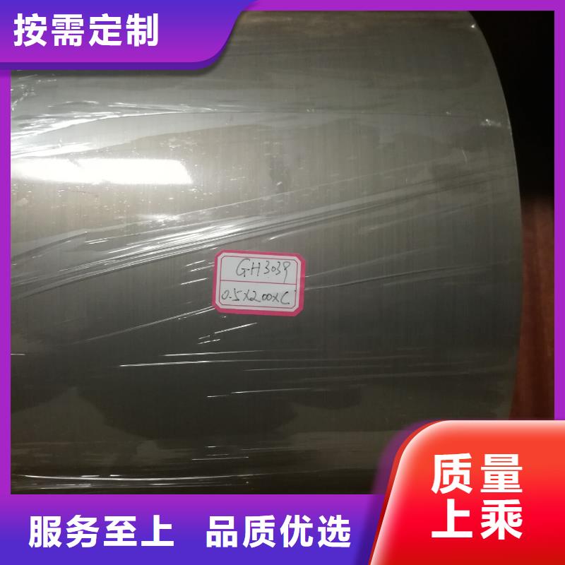 金屬材料_雙相鋼批發(fā)價(jià)格