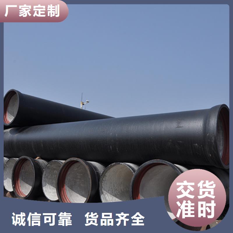 球墨铸铁管球墨铸铁管dn100高性价比