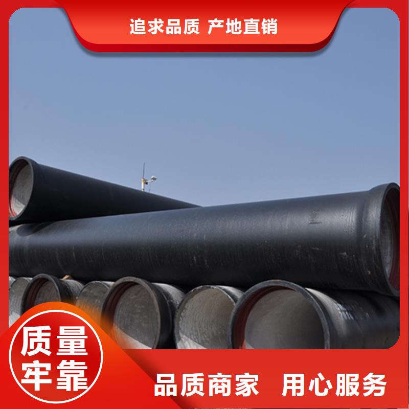 球墨铸铁管球墨铸铁管dn100 质量不佳尽管来找我