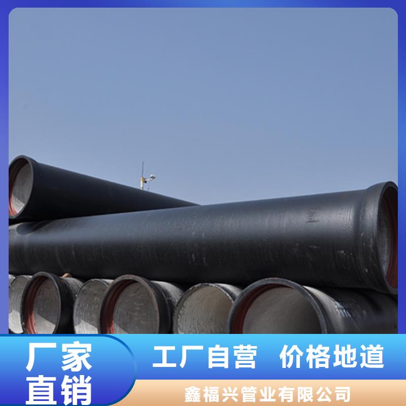  球墨铸铁管好产品有口碑