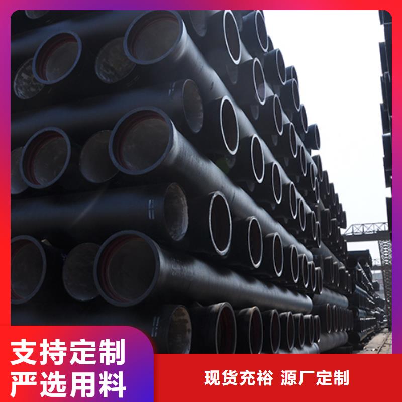 【球墨鑄鐵管一站式廠家】