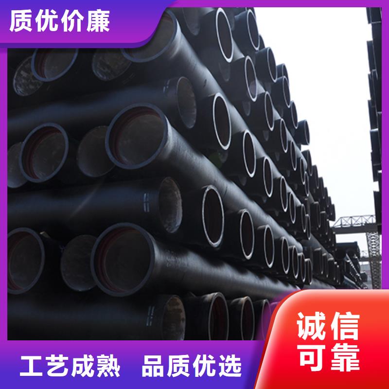  球墨鑄鐵管專心專注專業(yè)