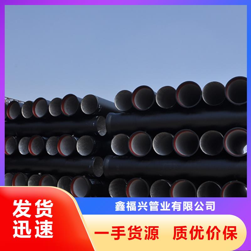 球墨铸铁管水冷离心式球墨管设备齐全支持定制