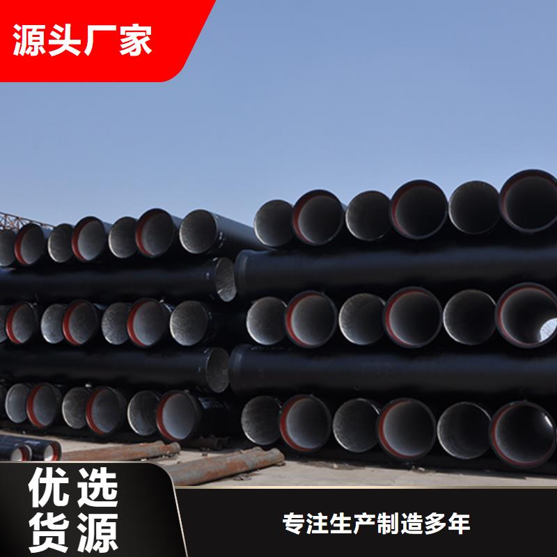  球墨鑄鐵管工藝成熟