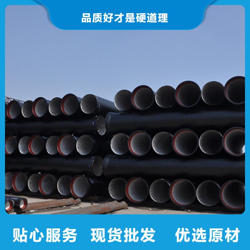 【球墨鑄鐵管 K8球墨鑄鐵管廠家采購】