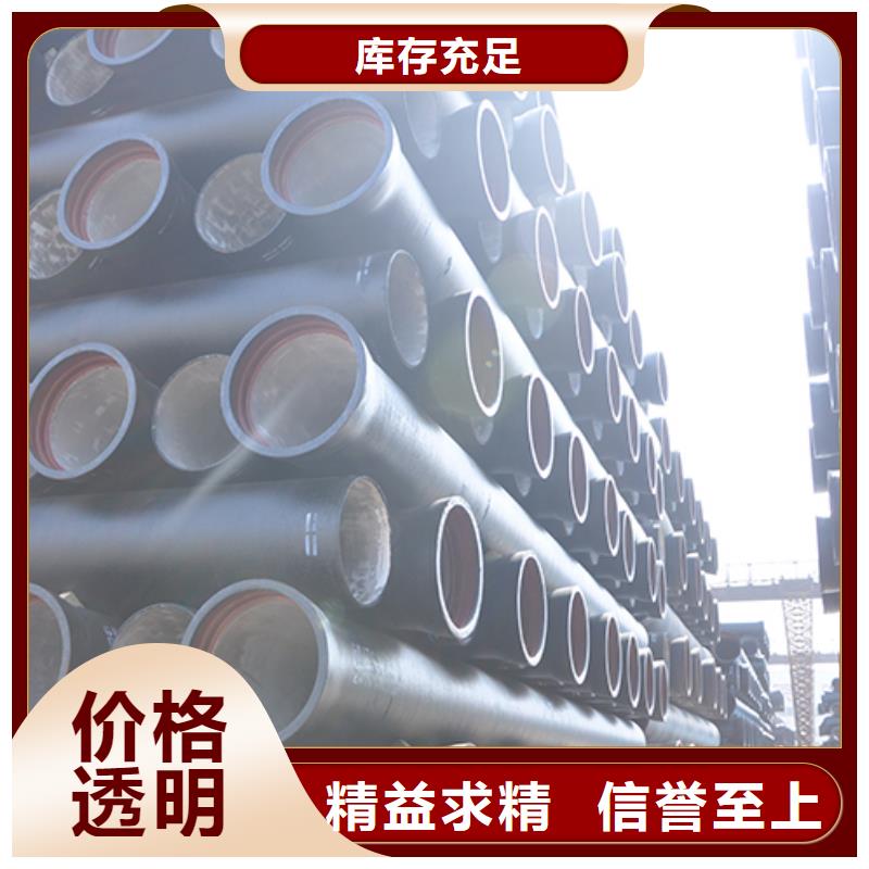 球墨鑄鐵管,球墨鑄鐵管配件經(jīng)驗(yàn)豐富質(zhì)量放心