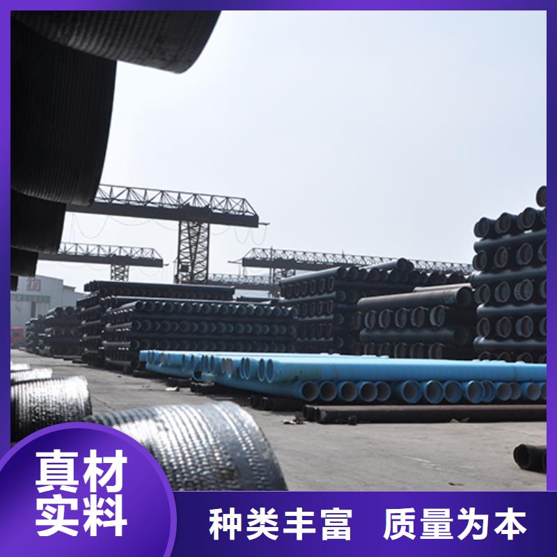 球墨铸铁管,球墨铸铁管配件实力优品