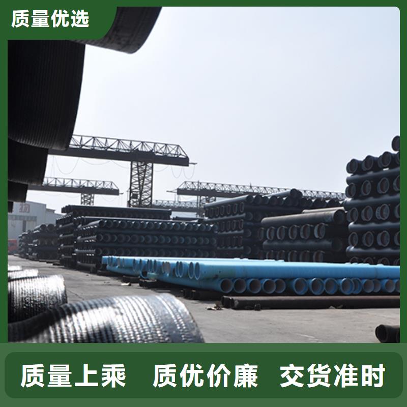 球墨鑄鐵管柔性鑄鐵管貼心服務(wù)