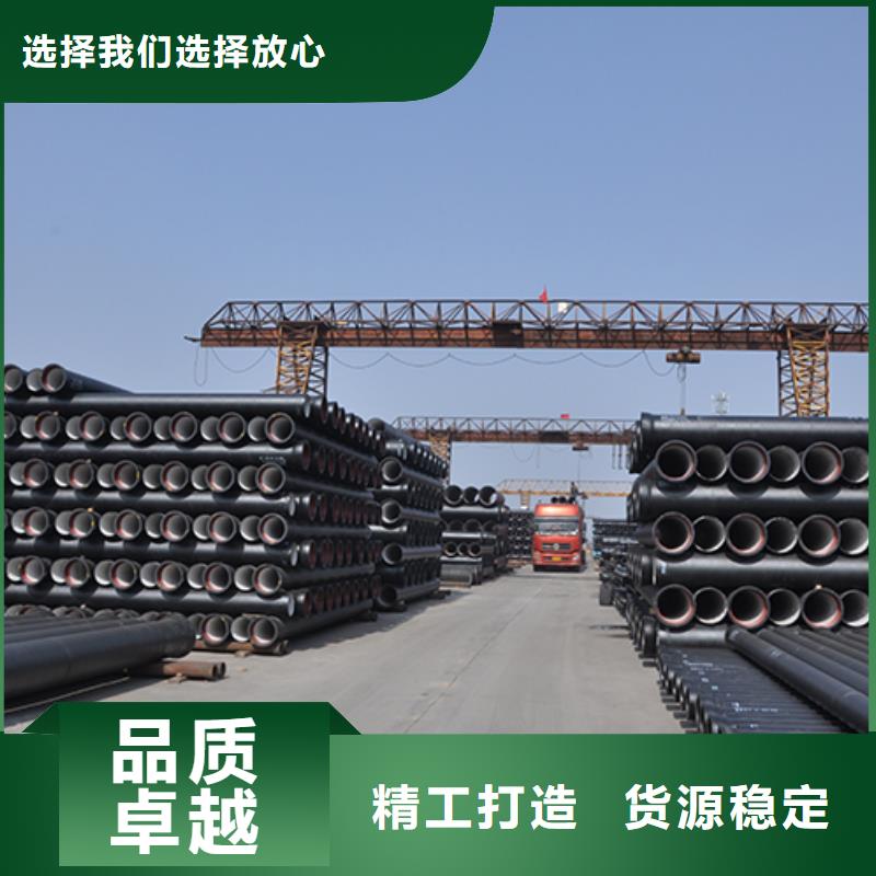 球墨铸铁管 K9球墨铸铁管质优价廉
