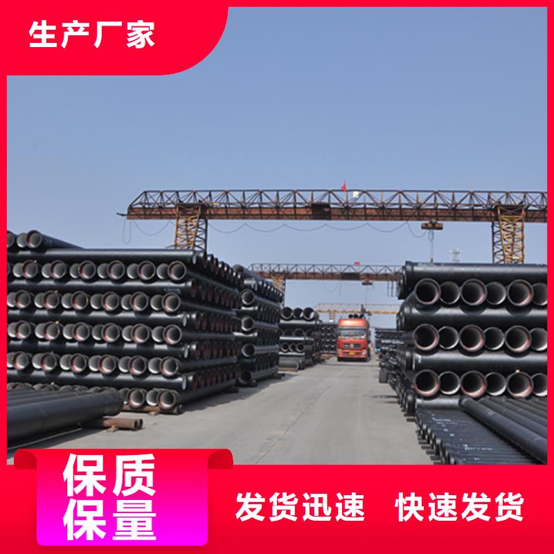 球墨铸铁管柔性铸铁管贴心服务