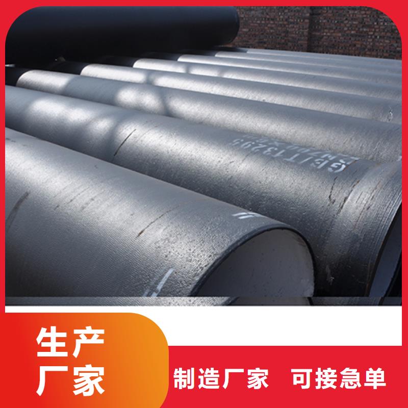 球墨铸铁管dn800球墨铸铁管质量上乘