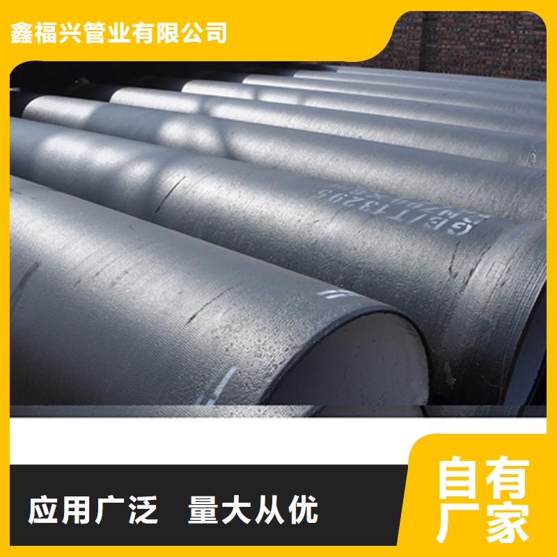 球墨鑄鐵管K9球墨鑄鐵管廠家技術(shù)完善