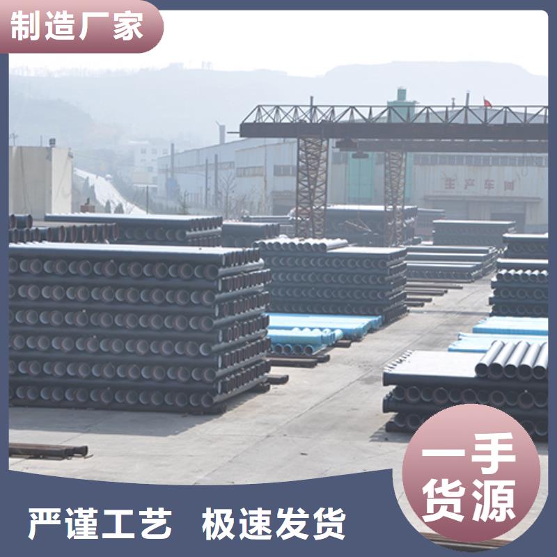 球墨鑄鐵管 柔性鑄鐵管廠誠信經(jīng)營