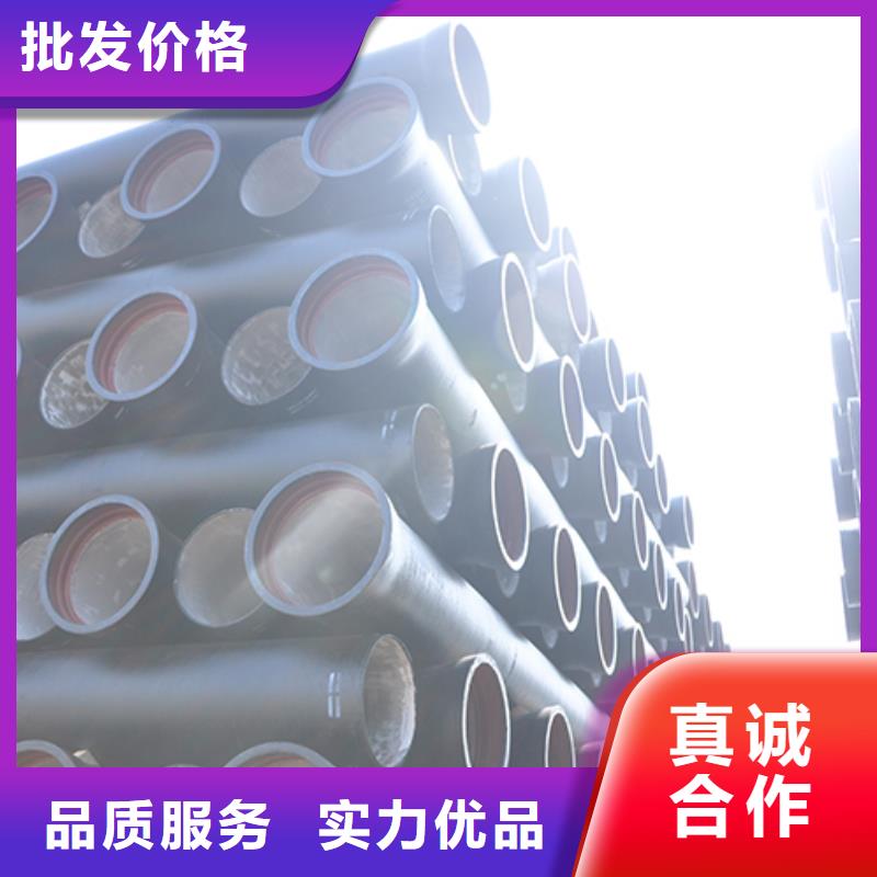 球墨鑄鐵管承插式離心球墨鑄鐵給水管 品質(zhì)保障售后無憂