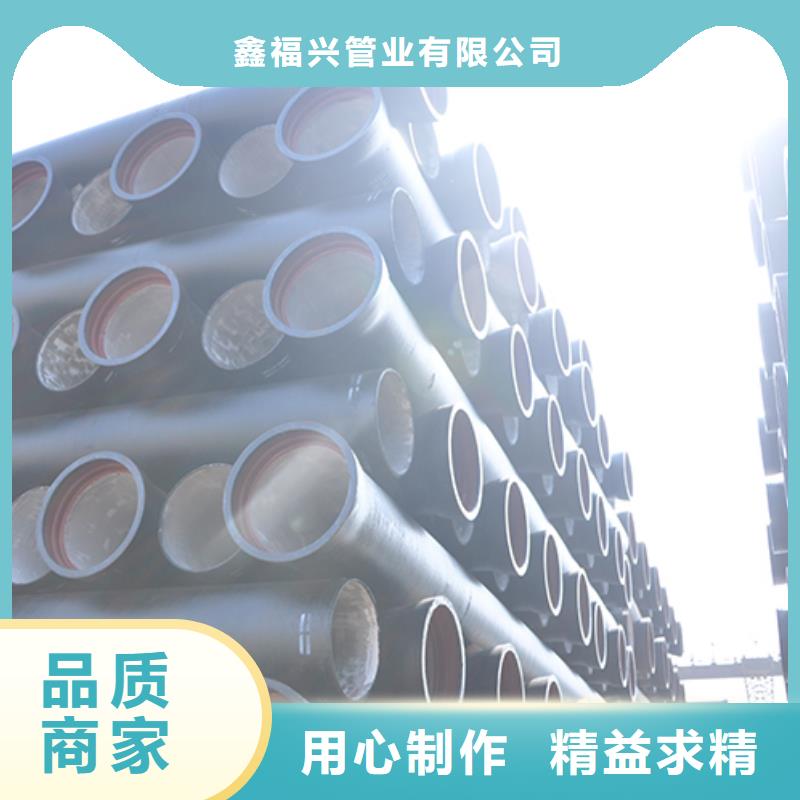 球墨鑄鐵管球墨鑄鐵管dn100現(xiàn)貨批發(fā)
