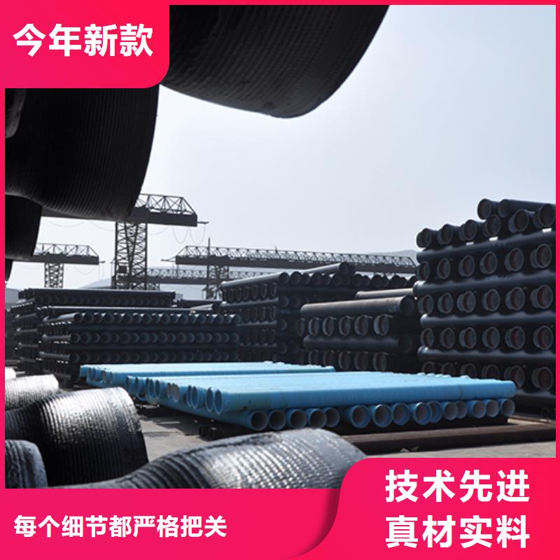  球墨铸铁管随到随提