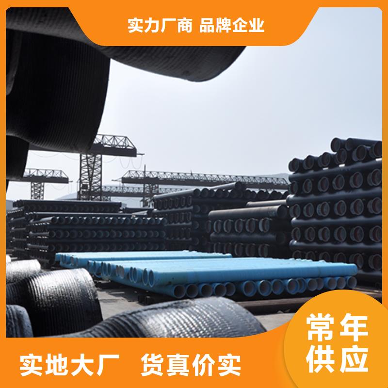 球墨铸铁管球墨铸铁管dn100 质量不佳尽管来找我
