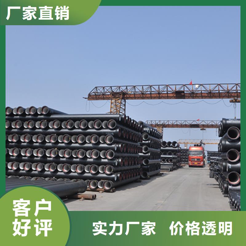 球墨鑄鐵管柔性鑄鐵管暢銷本地