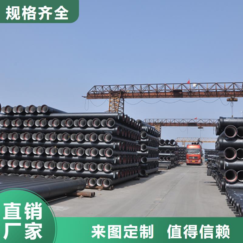 球墨鑄鐵管柔性鑄鐵管貼心服務(wù)