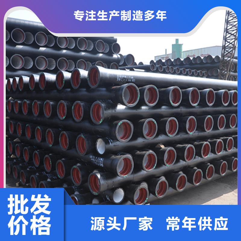 球墨铸铁管水冷离心式球墨管设备齐全支持定制