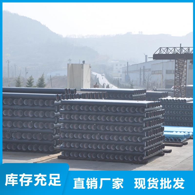 球墨铸铁管柔性铸铁管贴心服务