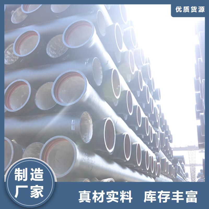 球墨鑄鐵管柔性鑄鐵管實(shí)體廠家大量現(xiàn)貨