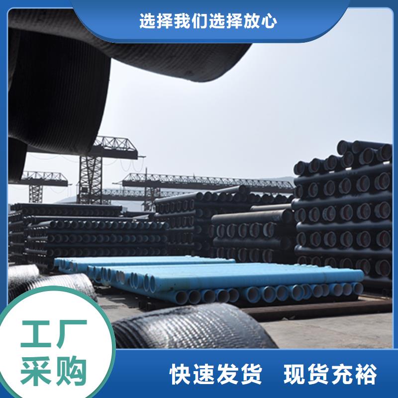 球墨鑄鐵管,球墨鑄鐵管配件極速發(fā)貨